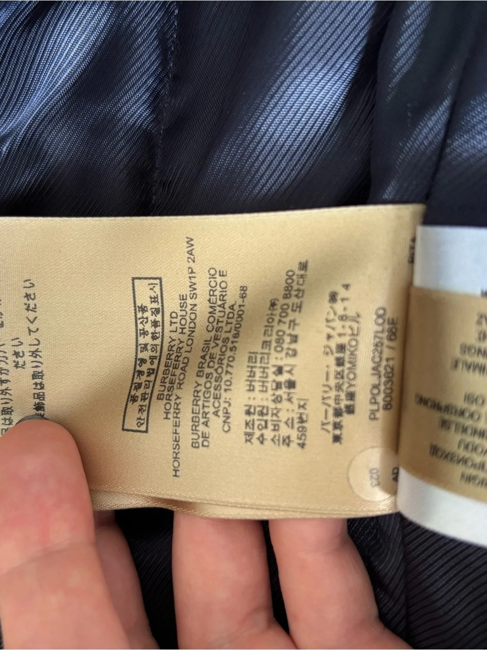Burberry Dark Green and Beige Logo-Panel Coat - Picture 9 of 13